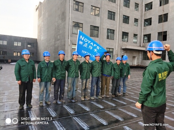 河南省建筑防水協(xié)會(huì)決定編制團(tuán)體標(biāo)準(zhǔn)《屋面防水工程技術(shù)規(guī)范》和《廚房、廁浴間防水工程技術(shù)規(guī)范》兩項(xiàng)標(biāo)準(zhǔn)